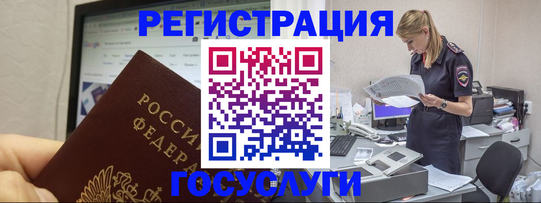 прописка паспорт в Волчанске
